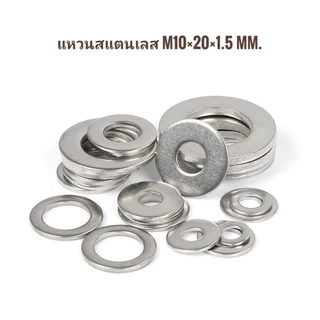 น๊อตสแตนเลส หัวจม หัวฝัง ล้างหัว M10 เบอร์14 ยาว 10-60 มม.เกลียวหยาบ