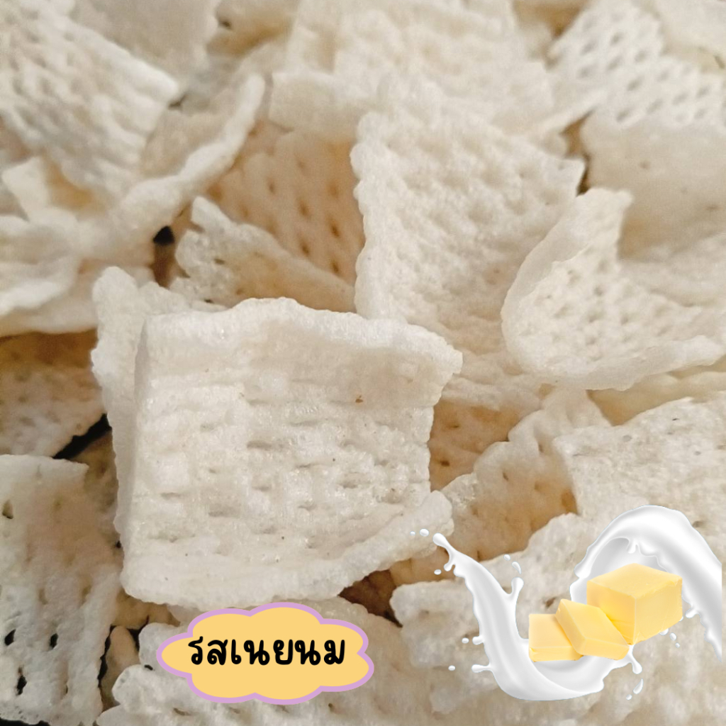 เกรียบเผือก ปรุงรสเนยนม 120 กรัม