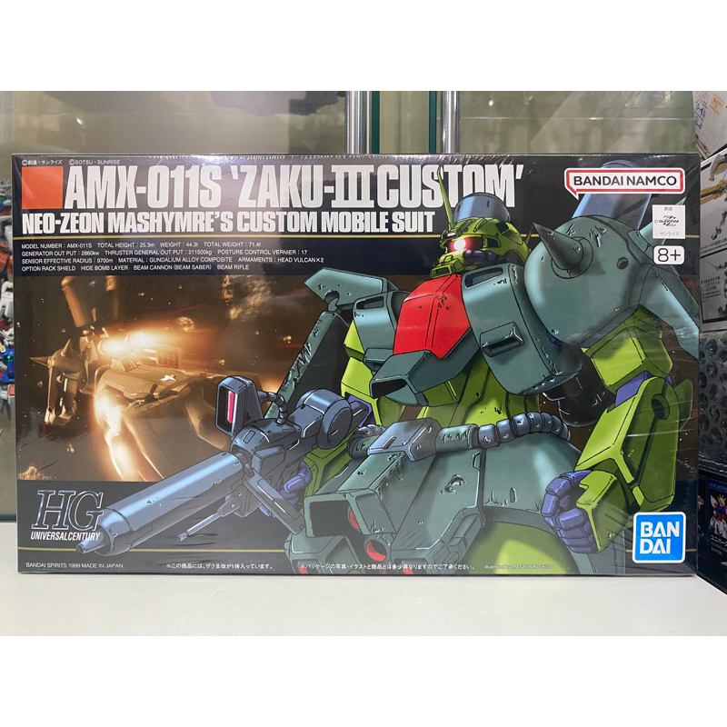 (พร้อมส่ง) HG1/144 AMX-011S’ ZAKU III CUSTOM