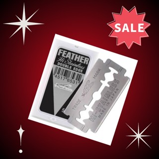 ใบมีดโกนขนนก 2 คม กล่องแดง ของแท้ 100%