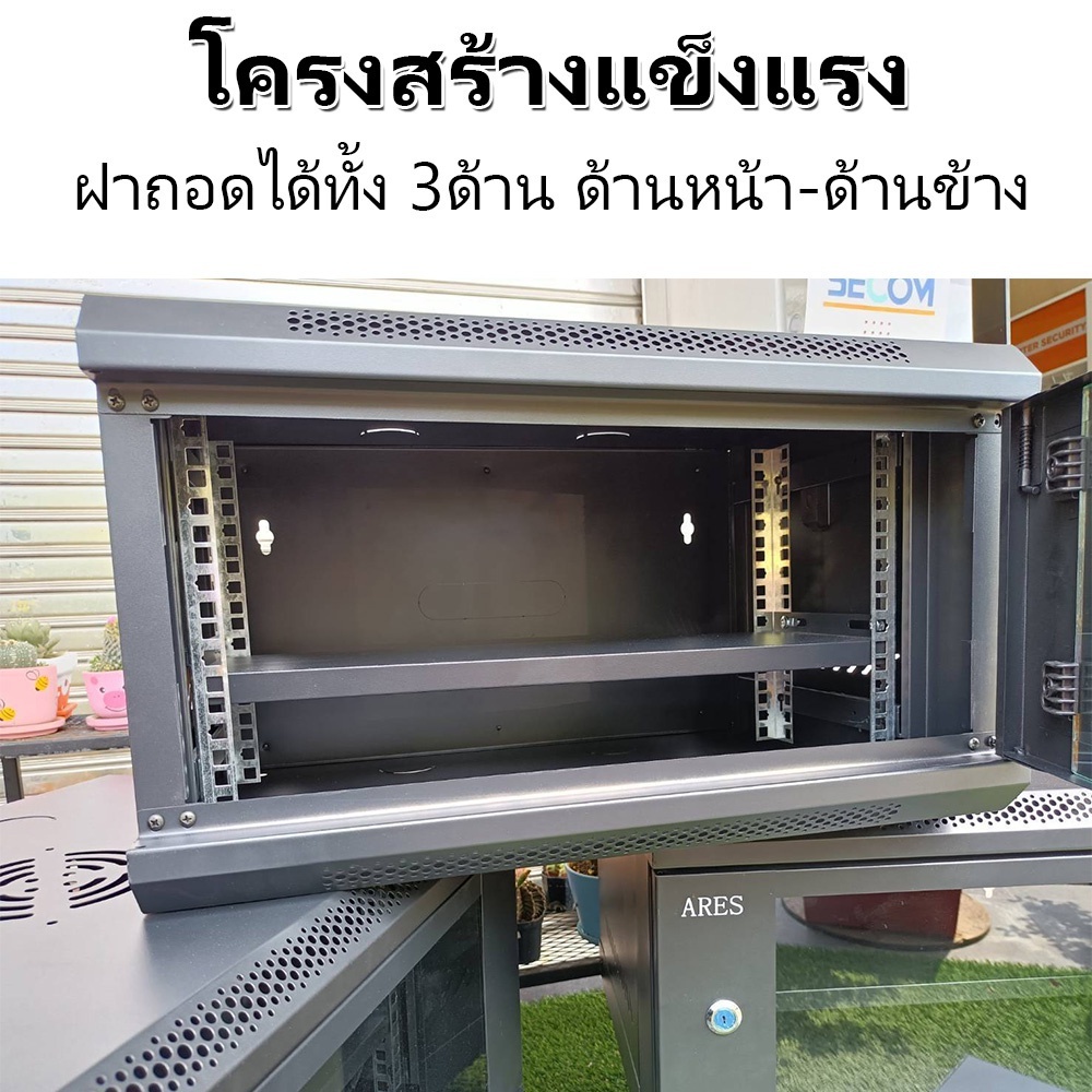 ARES Network Cabinet ตู้ Rack 6U 40CM รุ่น ARS-6UN ขนาด   53x40x30cm. (ลึก 40cm.) ตู้แร็ค SERVER สำหรับกล้องวงจรปิด HUB
