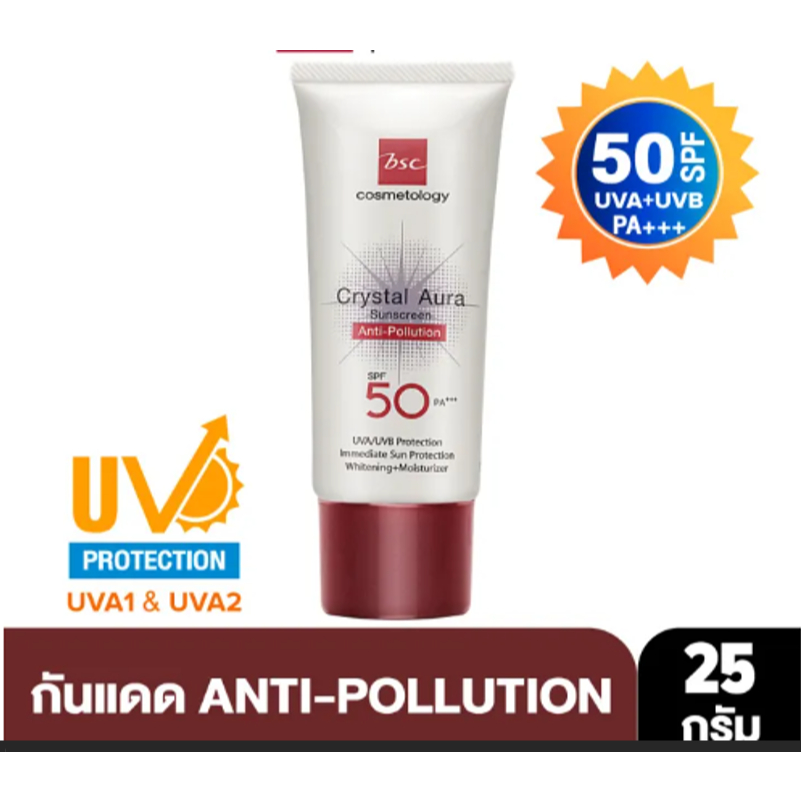 BSC CRYSTAL AURA SUNSCREEN SPF 50 PA+++ ANTI-POLLUTION 25 กรัม ครีมกันแดด