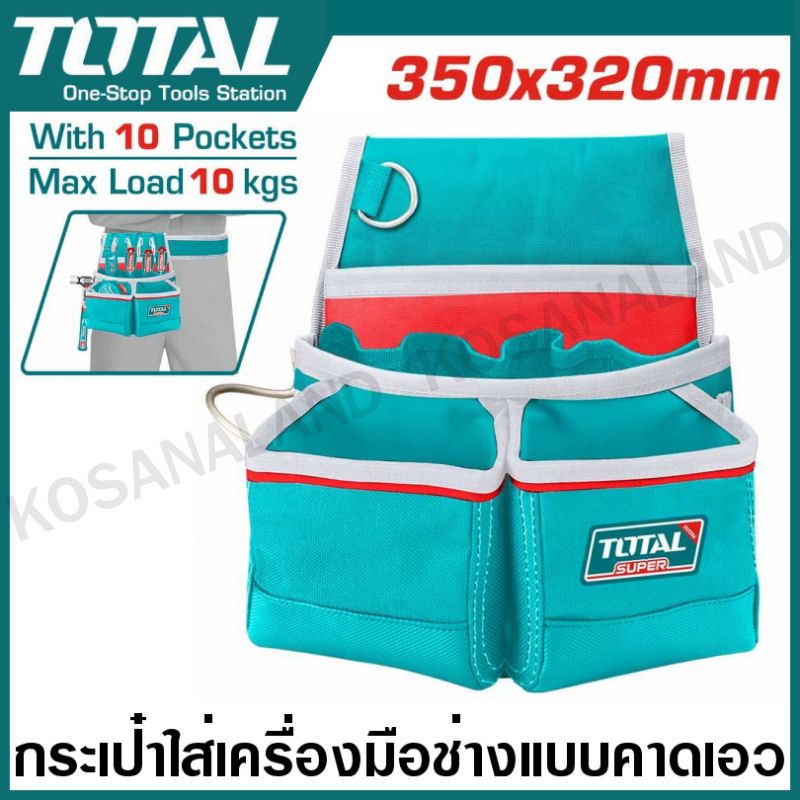 Total กระเป๋าใส่เครื่องมือช่าง คาดเอว (10 ช่อง + ที่แขวนค้อน) รับน้ำหนักสูงสุด 10 กิโลกรัม รุ่น THT16P10125 Tools Pouch