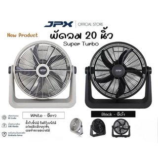 💥พร้อมส่ง💥 พัดลมแคมป์ปิ้ง JPX 12” | 16“ | 20“ รุ่นใหม่ปี 2025 แบบตั้งโต๊ะเสียบปลั๊คมีสายไฟยาว