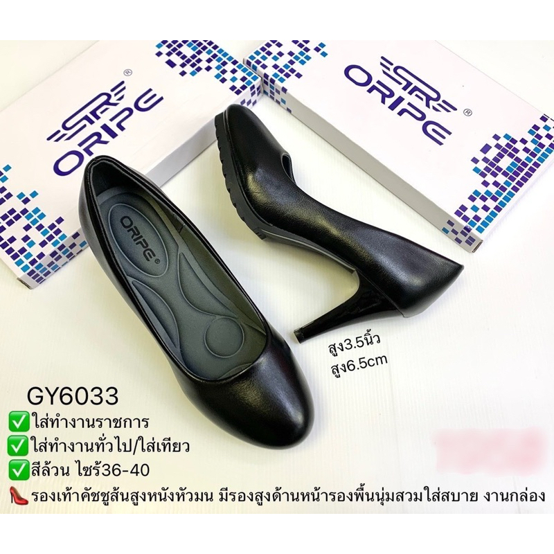 พร้อมส่ง*รองเท้าคัชชูหนังหัวมนมีรองสูงด้านหน้าทำให้สวมใส่สบายมี3แบบ ส้นสูง3.5นิ้ว6.5cmพื้นนุ่มทนแข็งแรง/งานกล่อง
