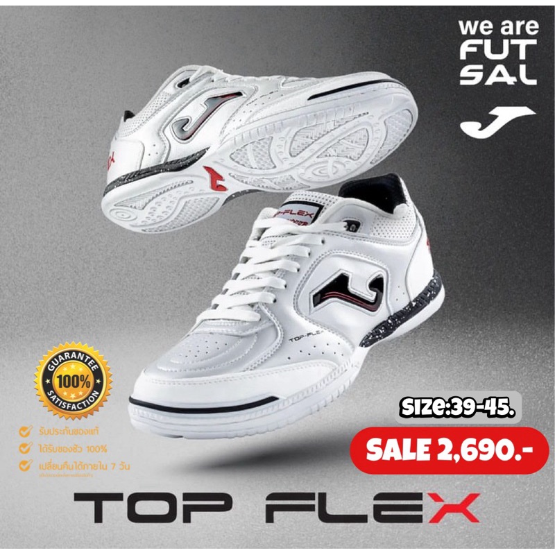 รองเท้าฟุตซอล JOMA รุ่น TOP FLEX 2402 (สินค้าลิขสิทธิ์แท้มือ1💯%)