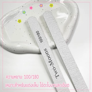 Two-Moons ตะไบ ตะไบเล็บ แบบบางพิเศษ สองด้าน สําหรับตกแต่งเล็บ