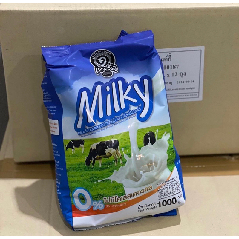 เต็งหนึ่งมิลล์กี้ยกลัง 12 ถุง