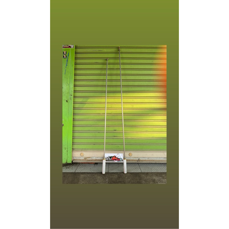 ก้านยาวแต่ง ออกพุ่ง ฟุ้งไกล