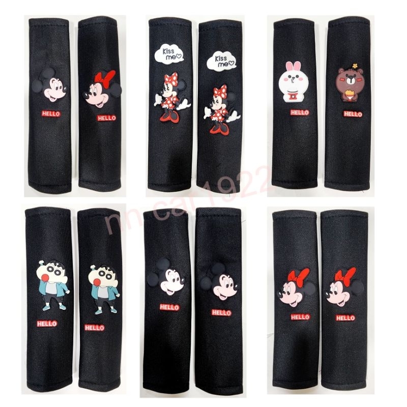 นวมหุ้มเข็มขัดนิรภัย นวมหุ้มเบลท์ ที่คาดสายเบลท์ มาสด้า 1ชุด/2ชิ้น หลายสี
