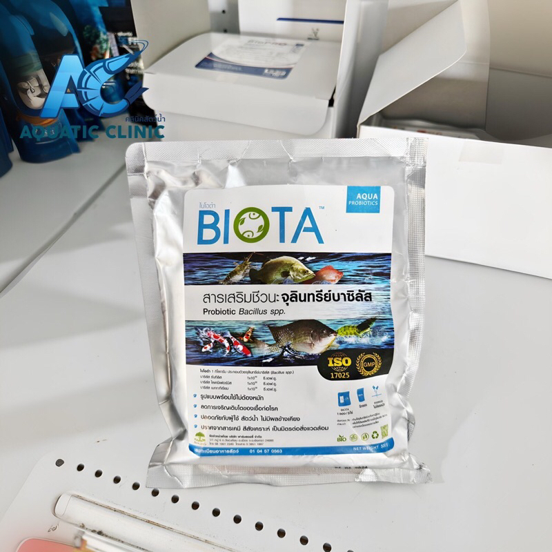 BIOTA ไบโอต้า (500g.) จุลินทรีย์แก้น้ำเขียว น้ำหนืด ลดเลนก้นบ่อ สำหรับบ่อกุ้ง ปลา พร้อมใช้ไม่ต้องหมัก