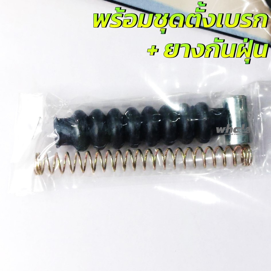 สายเบรกหน้า RC100G RC 100 RC110 CRYSTAL SWING คริสตัล สายเบรก เกรดA UNF มาตรฐาน ผลิตไทย - รูปที่ 2