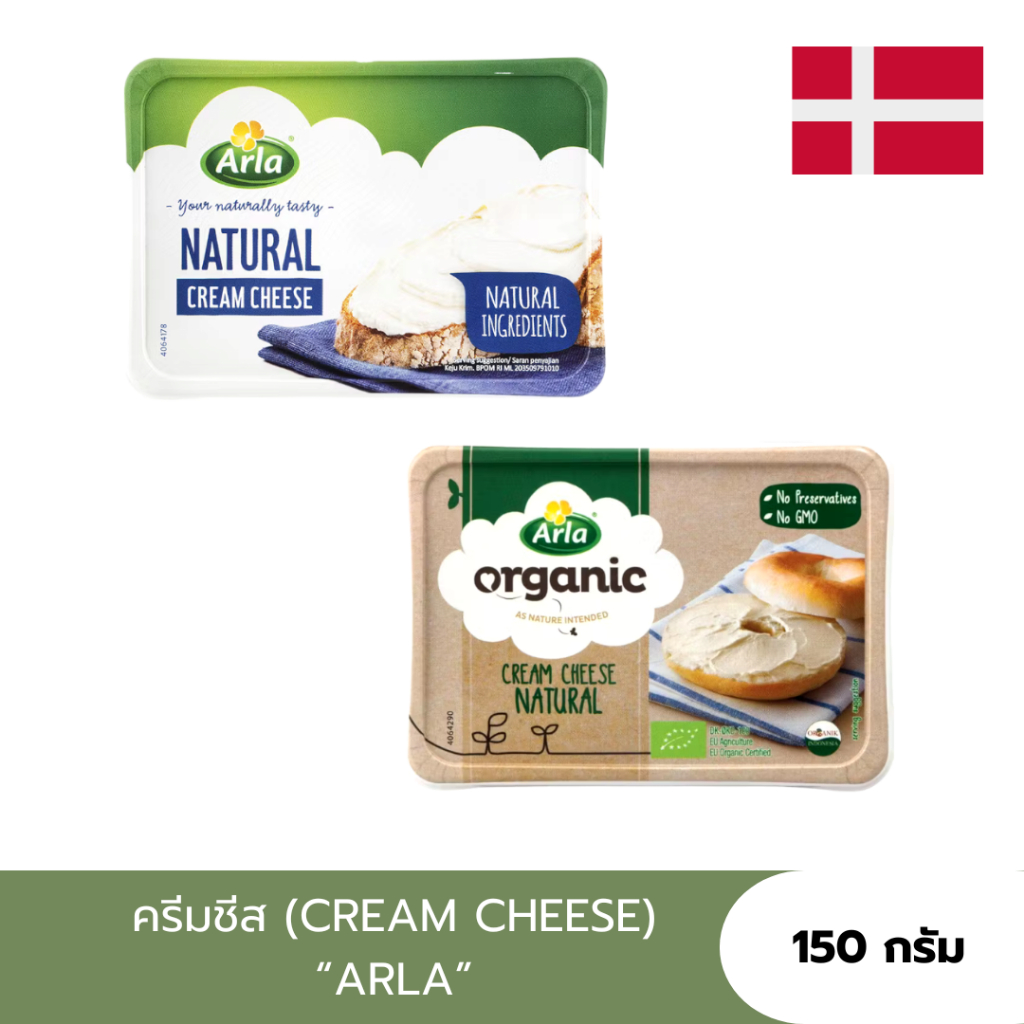 Arla อาร์ลา ครีมชีสรสธรรมชาติ/ออร์แกรนิค Nature Cream Cheese/Organic Cream Cheese ทาขนมปัง, ทำขนม