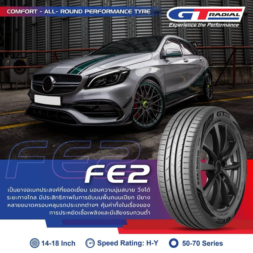 ยางรถยนต์  GT RADIAL รุ่น FE2 ปี24 ขอบ15,16,17,18 ( ราคาต่อ 1 เส้น )