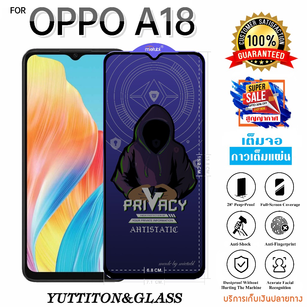 ฟิล์มกระจก ฟิล์มไฮโดรเจล For OPPO A18 เต็มจอ กาวเต็มแผ่น พร้อมส่ง