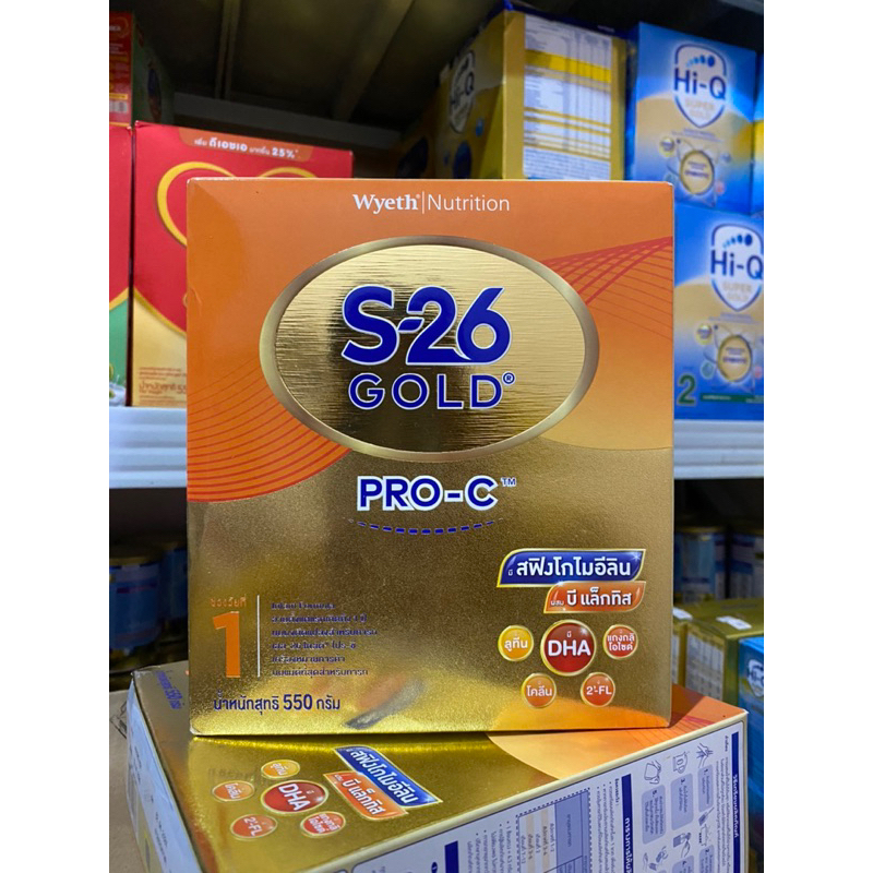S-26 GOLD PRO-C เอส-26 โกลด์ โปร-ซี สูตร 1 ขนาด 550 กรัม
