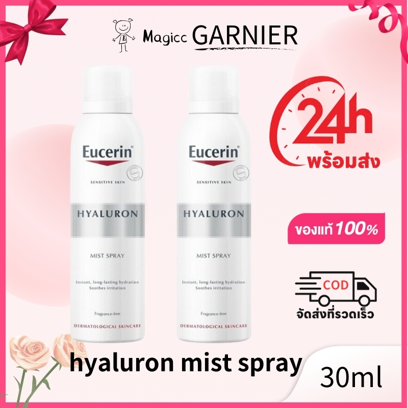 ( จัดส่งจากกรุงเทพ)Eucerin hyaluron mist spray 150ml ยูเซอริน ไฮยาลูรอน มิสท์ สเปรย์ สเปรย์น้ำแร่ สเปรย์น้ำแร่