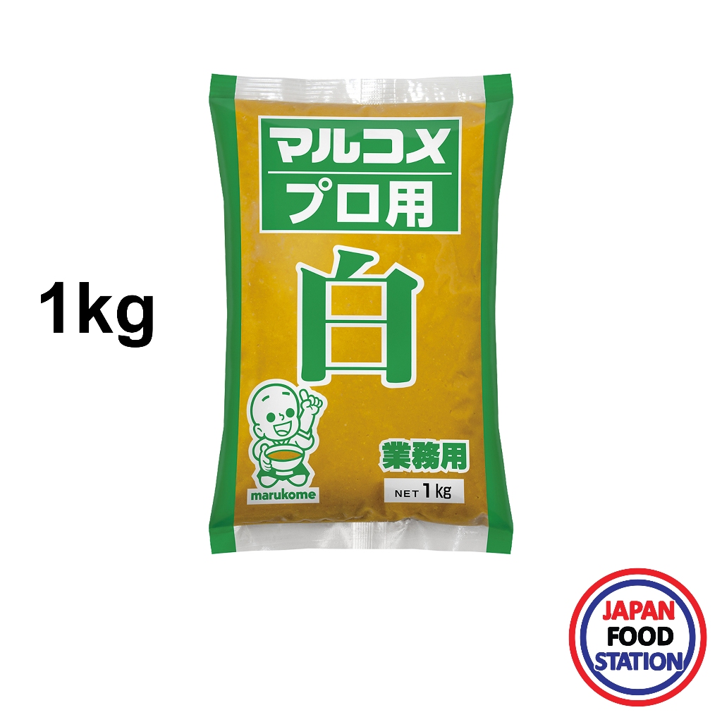 MARUKOME PRO SHIRO MISO 1 KG (14007) เต้าเจี้ยวบด JAPANESE SOYBEAN PASTE