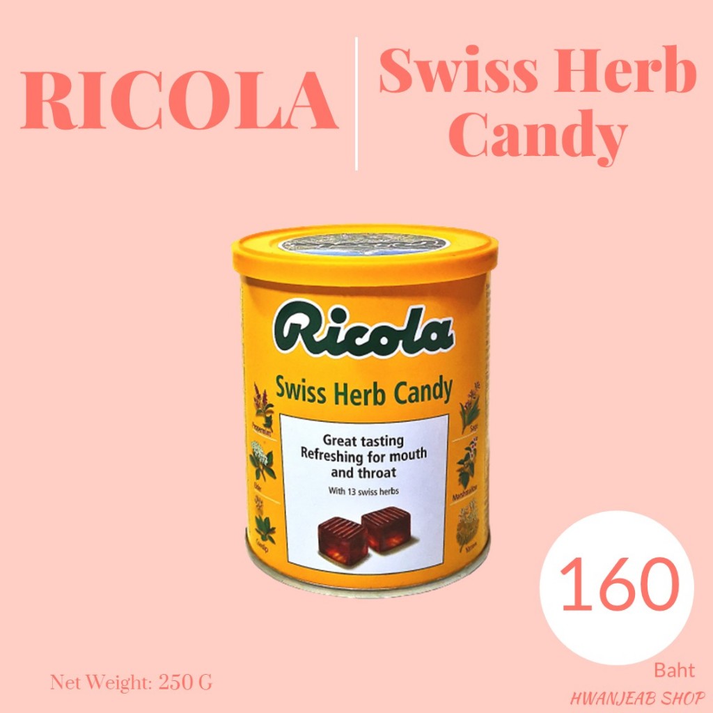 พร้อมส่ง⭐Ricola ลูกอมสมุนไพรจากสวิสเซอร์แลนด์ ลูกอมทำให้ชุ่มคอ ลูกอมริโคล่า Swiss Herb Candy exp. 20