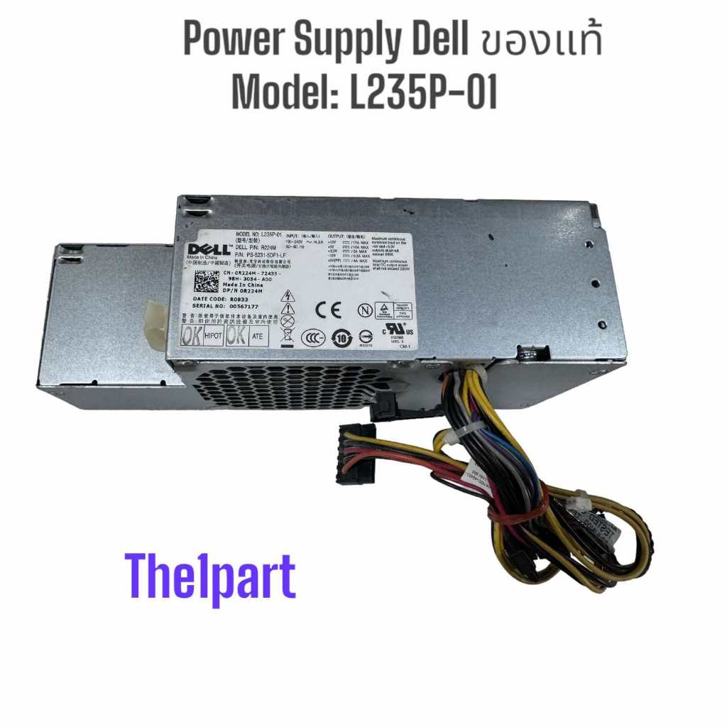 The1part Power Supply Dell รุ่น L235P-01 235W และ H275P-01 275W  สำหรับ Dell 760 780 960 980 SFF L23