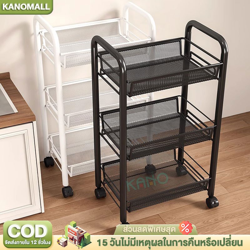 KANO ชั้นวางรถเข็น 3/4/5ชั้น พร้อมล้อเลื่อน+ที่จับ เคลื่อนย้ายสะดวก แข็งแรงทนทานไม่เป็นสนิมชั้นถอดได้ชั้นวางของในครัว