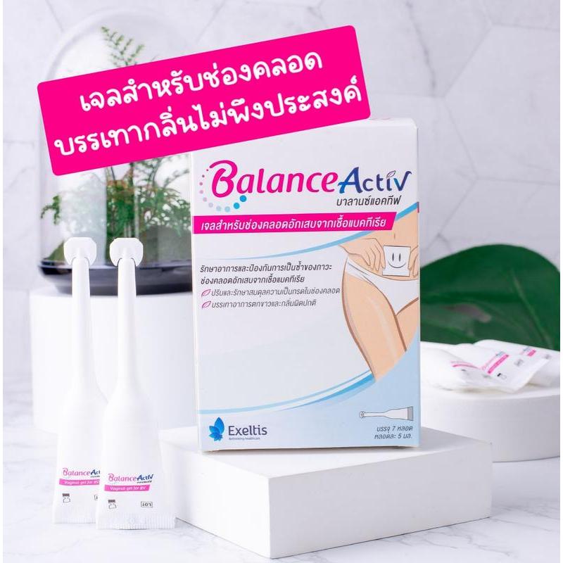 พร้อมจัดส่ง Balance Activ gel บาลานซ์แอคทิฟ เจลสอดช่องคลอด 5ml × 7หลอด