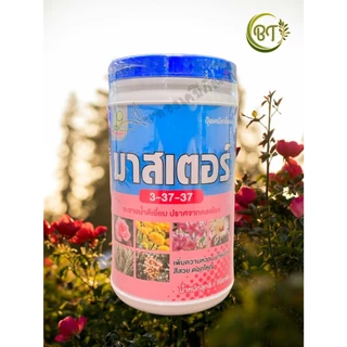 ขนาด 1 กก. ปุ๋ยเกล็ด มาสเตอร์ สูตร 3-37-37 คิวยีลด์