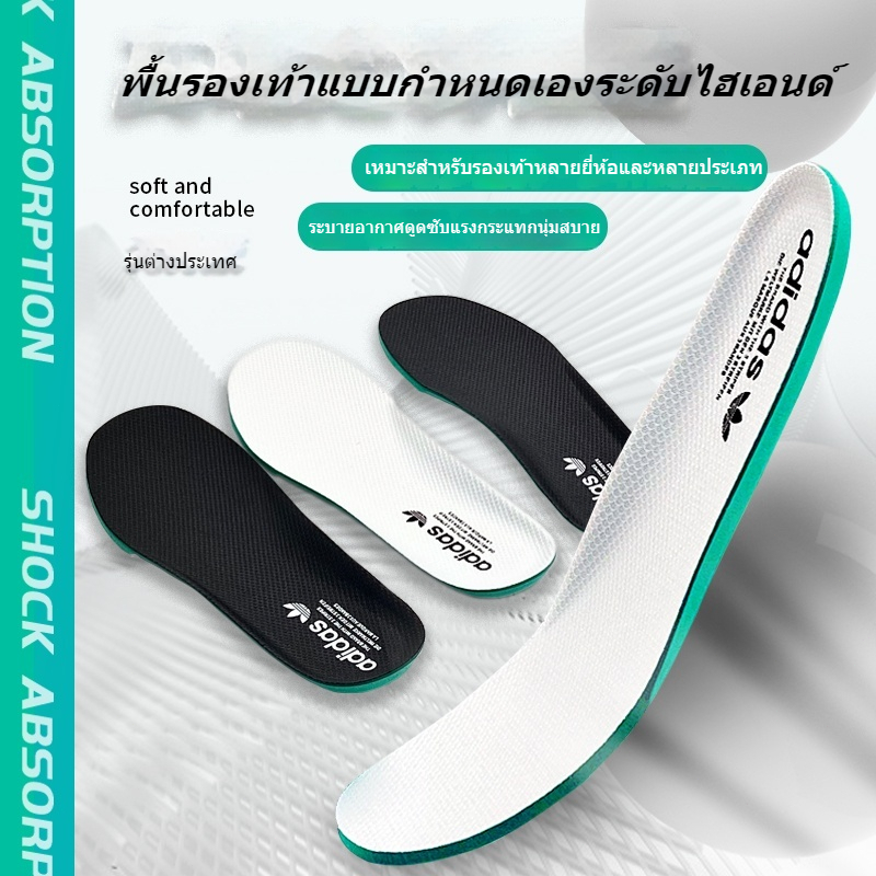 เหมาะสำหรับ Adidas insoles Original Clover SHELL หัวมะพร้าว 350 กีฬาดูดซับแรงกระแทกนุ่มดูดซับเหงื่อ