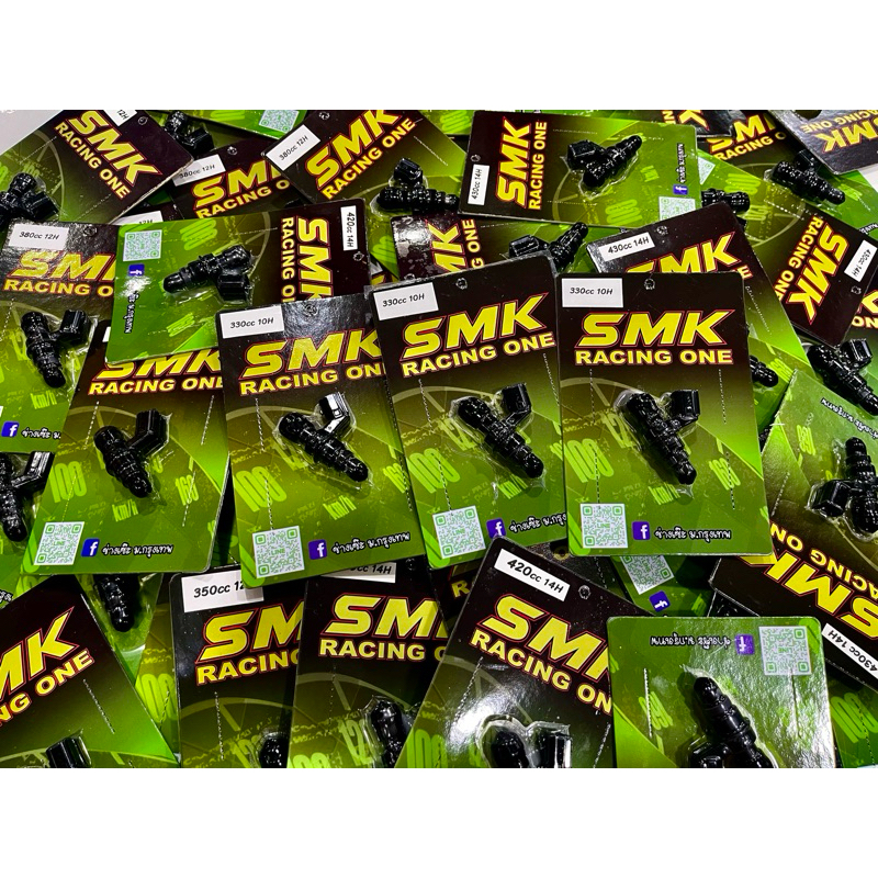 หัวฉีดS3ต่อใหญ่ SMK Racine One