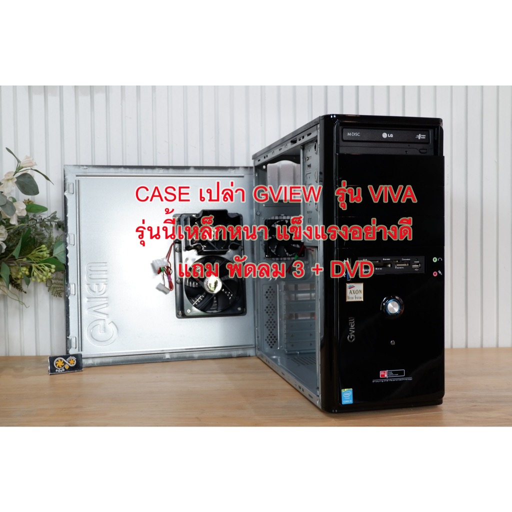 CASE GVIEW รุ่น VIVA (เคสเปล่ามือสอง)