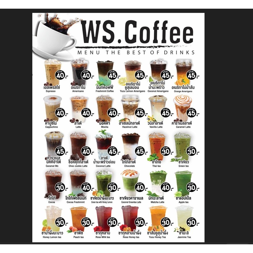 SG38MN ป้ายเมนูสำเร็จรูป หน้าเดียว ขนาด 60X80 cm