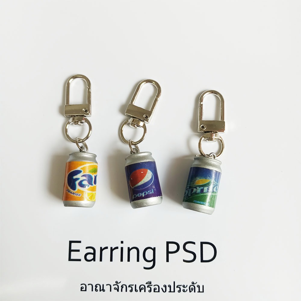 🇹🇭ร้านไทย🇹🇭 พวงกุญแจ พวงกุญแจขวด พวงกุญแจกระป๋อง  พวงกุญแจขนม พวงกุญแจแบบใหม่ โคตรแนว พวงกุญแจปัญฉิม ของขวัญ ของที่ระลึก