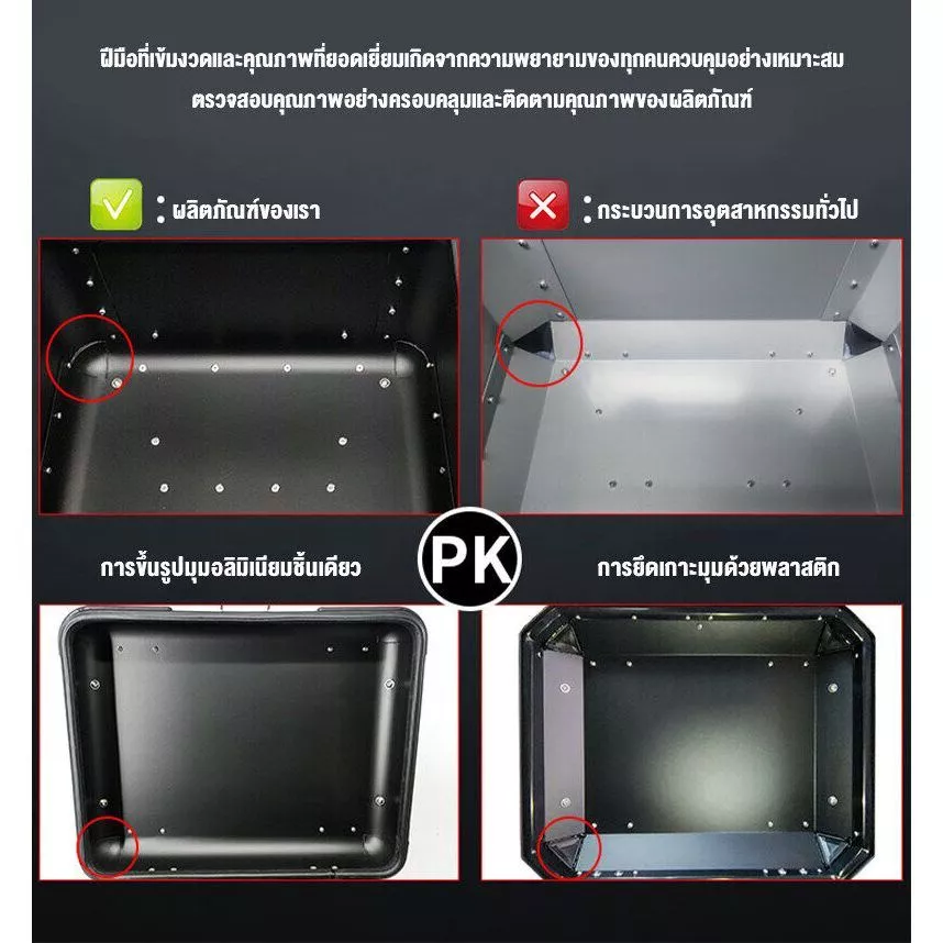 กล่องท้ายรถมอเตอร์ไซค์ อลูมิเนียม AL bm motor 45/57/65L thumbnail 7