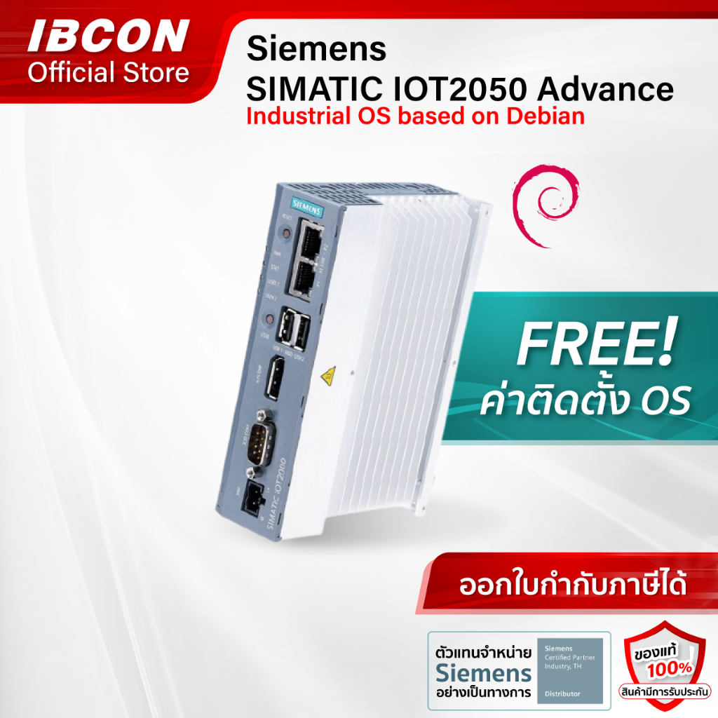 [พร้อมส่ง] Siemens  SIMATIC IOT2050 ADVANCE : 6ES7647-0BA00-1YA2