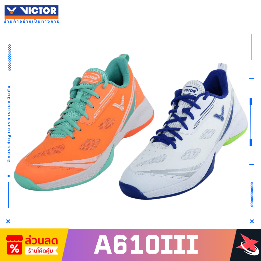 VICTOR รองเท้ากีฬาแบดมินตัน รุ่น A610III [U-SHAPE 2.5]
