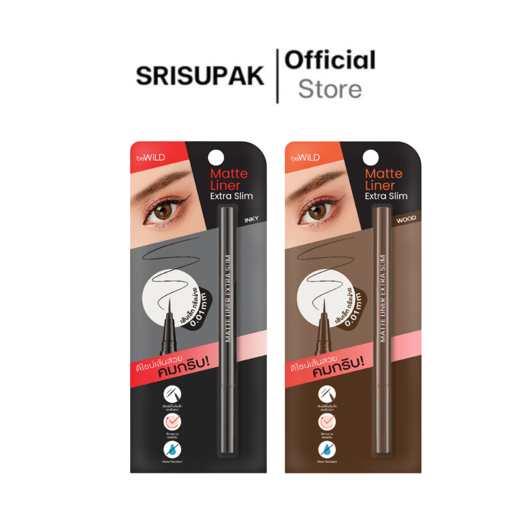 beWiLD Matte Liner Extra Slim 0.01 mm.