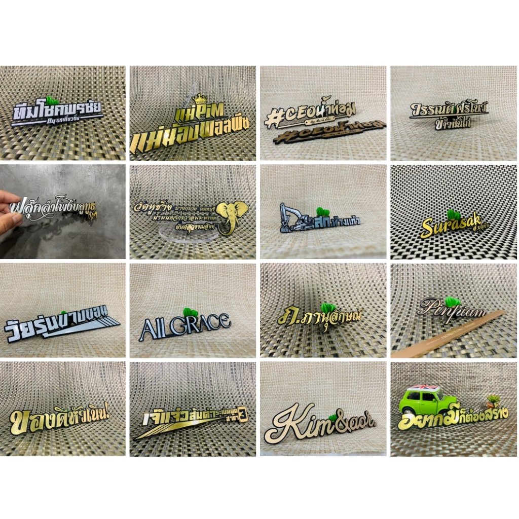 ((ตามสั่ง!)) โลโก้ชื่อ+(ใส่รูป) โลโก้ตู้ลำโพง ((แจ้งใน แชท/inbox ได้เลยครับ/ค่ะ)).