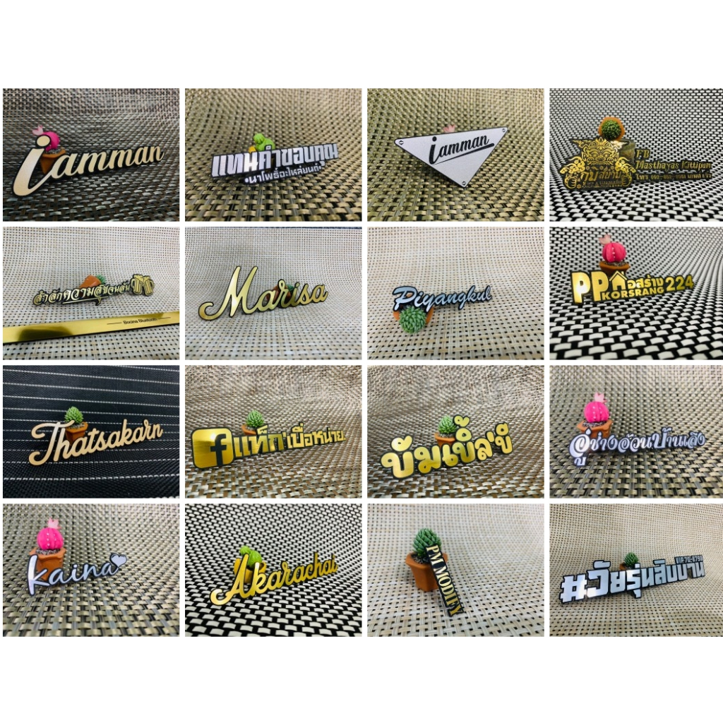 ((ตามสั่ง!)) โลโก้ชื่อ+(ใส่รูป) โลโก้ตู้ลำโพง ((แจ้งใน แชท/inbox ได้เลยครับ/ค่ะ)).