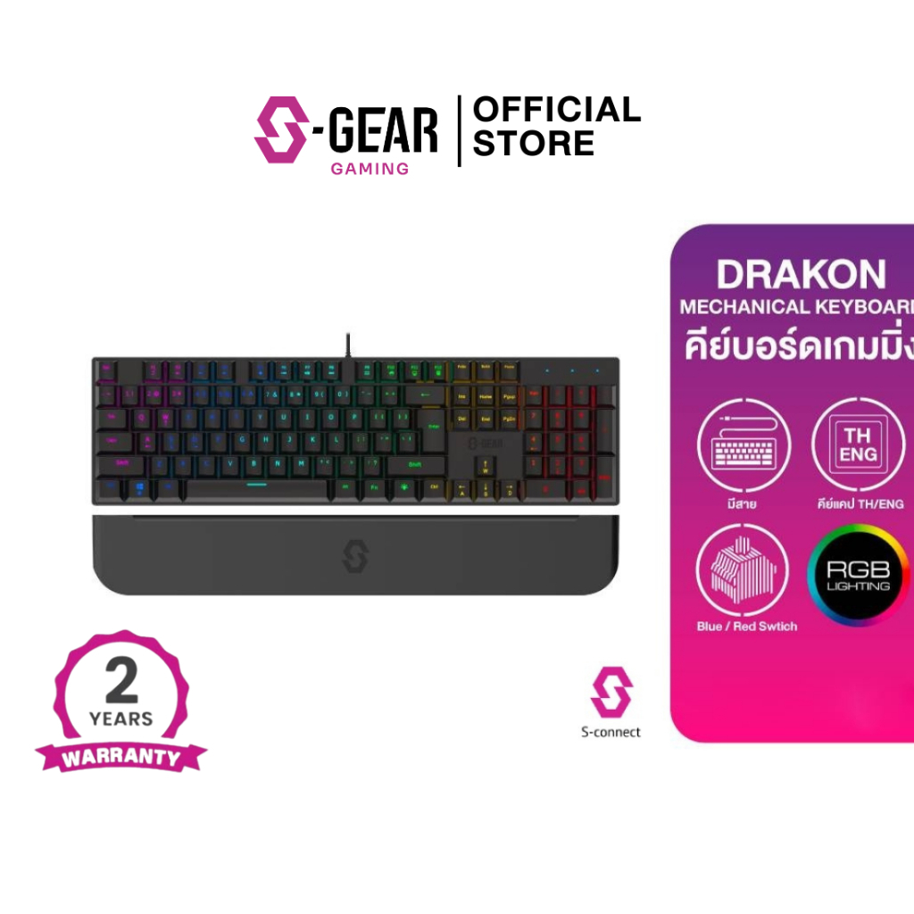 คีย์บอร์ดเกมมิ่ง S-GEAR รุ่น DRAKON Wired RGB Gaming Mechanical Keyboard (GAKB-DRAKON-BLUE)
