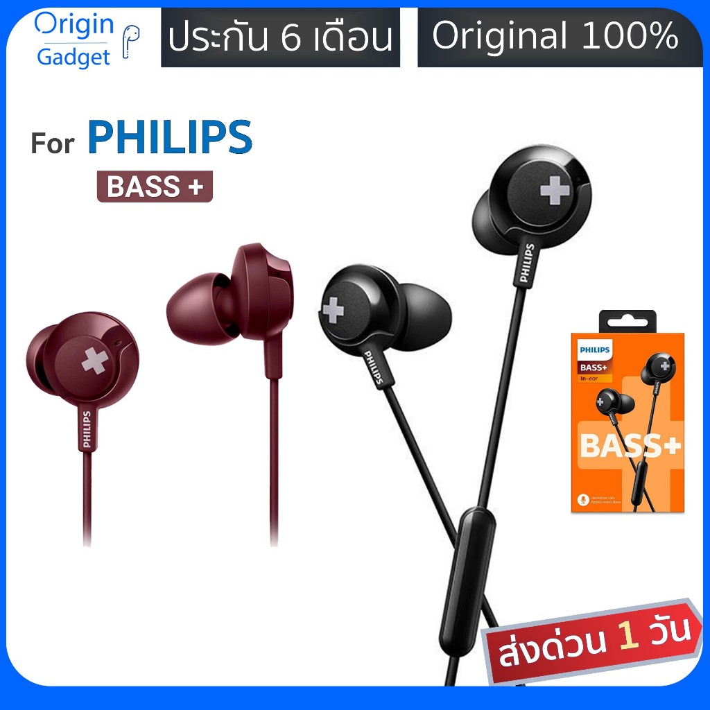 หูฟัง Philips รุ่น Bass plus 3.5mm มีไมค์ สีดำสีแดง ประกัน 6 เดือน ของใหม่ รหัส SHE4305 oppo vivo ss