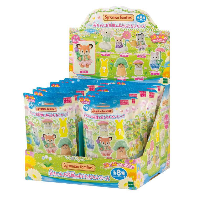 🌈 พร้อมส่ง 🎂 Sylvanian families Collection Baby Flower Garden Friends Series ตัวยืน ของแท้ JP ซองสุ่