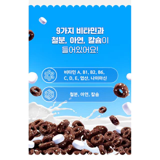 Oreo O’sพร้อมส่งของใหม่!!โอรีโอซีเรียล รสOriginalและแบบใหม่oreoสีๆ500Gใหญ่เว่อร์ 🇰🇷จากเกาหลีแท้!🚘กินอร่อยได้ทั้งครอบครัว