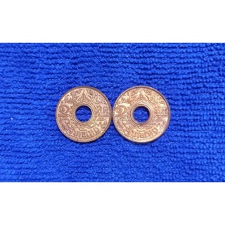 ( CR-399) เหรียญ สตางค์รู 1 ส.ต. ลายบัวกนกแข้งสิงห์