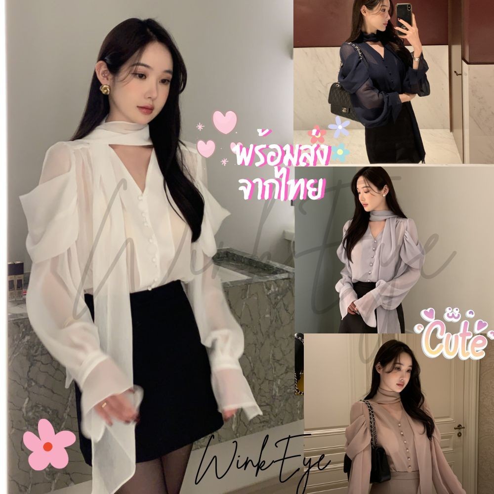 (TS808)พร้อมส่งจากไทย เสื้อเชิ้ตผ้าชีฟอง ซีทรู แขนยาว สไตล์เกาหลี สวย เซ็กซี่ บางเบา