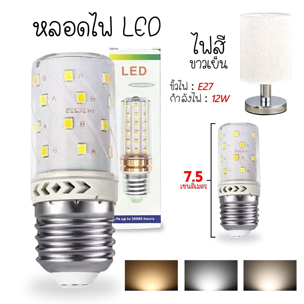 E27 E14 หลอดไฟ LED ข้าวโพด SMD 2835 หลอดไฟ LED 12W 16W โคมระย้าเทียนไฟ LED สําหรับ Home Hotel นิทรรศการ Hall ตกแต่ง