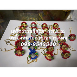 กระดุมย่อ.ดอกจอก.กระดุมดอกจอกประดับปกเสื้อ(ตัวย่อ). เครื่องป…