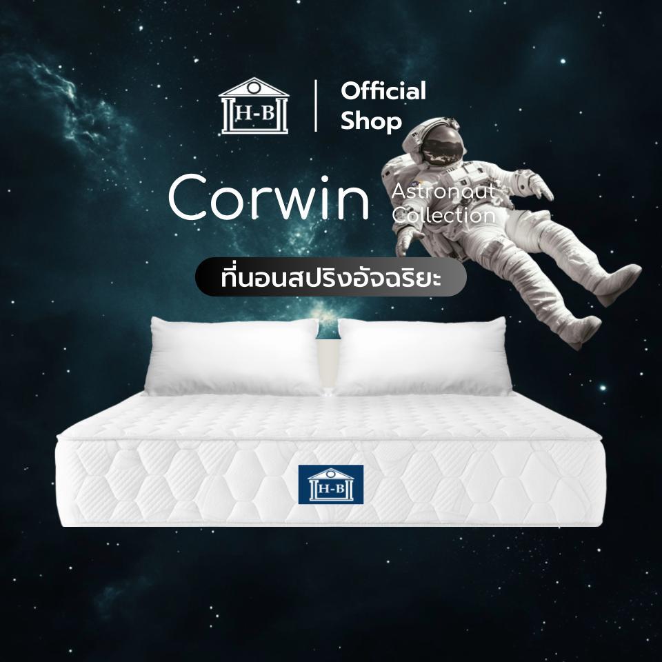 HomeBest ที่นอนสปริงอัจฉริยะ รุ่น Corwin ความหนา 8 นิ้ว นุ่มเด้ง นอนสบาย รองรับสรีระร่างกาย ระบายอากาศได้ดี