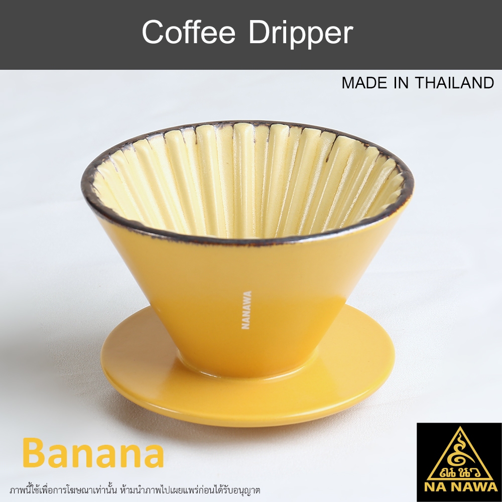 NA NAWA Ceramic Coffee Dripper T350V2-BANANA
