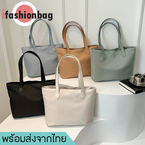 ifashionbag(IF2186) กระเป๋าผ้าสะพายไหล่ สีพื้น ผ้าไนล่อน