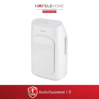 HAFELE เครื่องลดความชื้น สำหรับห้อง 20 ตร.ม.